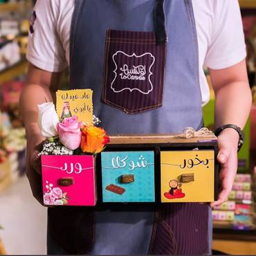 صورة مصغرة 2