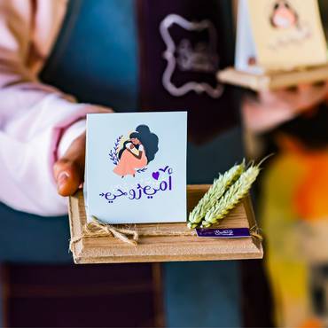 صورة مصغرة 3