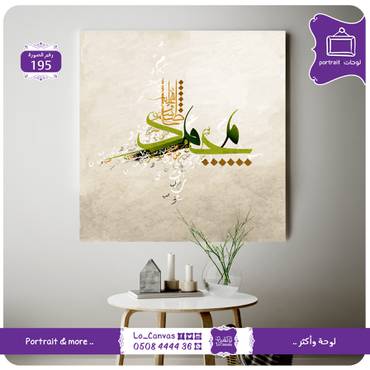 صورة مصغرة 3