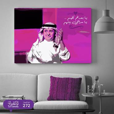 صورة مصغرة 2