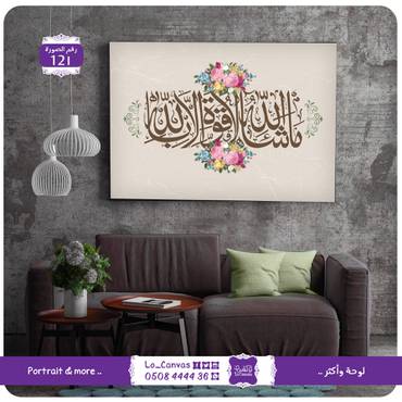 صورة مصغرة 2