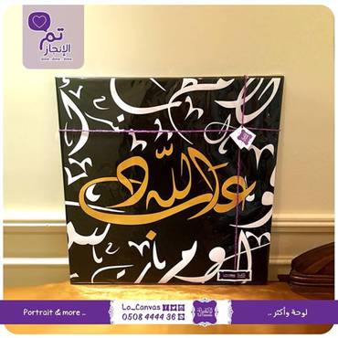صورة مصغرة 2