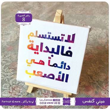 صورة مصغرة 2