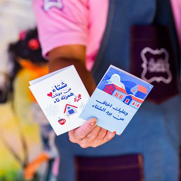 صورة مصغرة 2