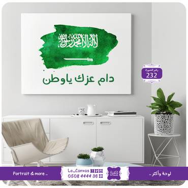 صورة مصغرة 1