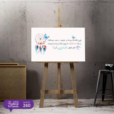 صورة مصغرة 1