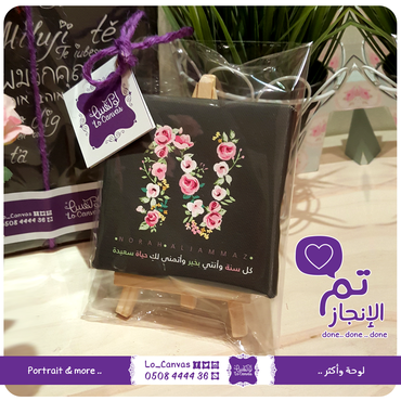 صورة مصغرة 8