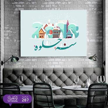 صورة مصغرة 2