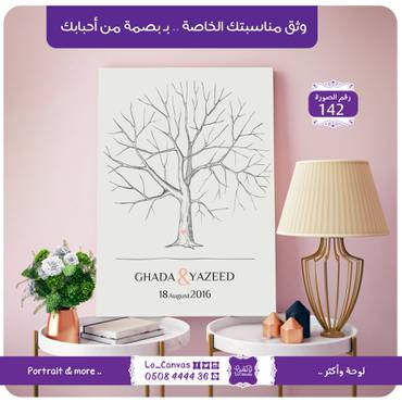 صورة مصغرة 6