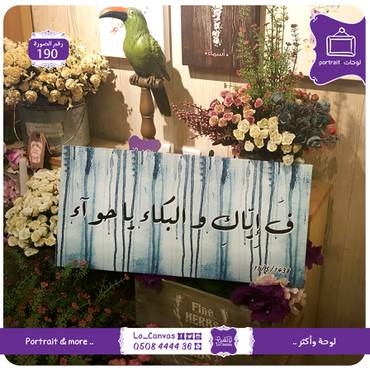 صورة مصغرة 1