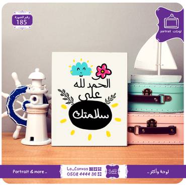 صورة مصغرة 1