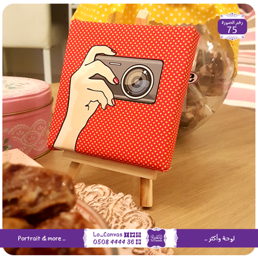صورة مصغرة 2