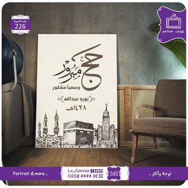 صورة مصغرة 2