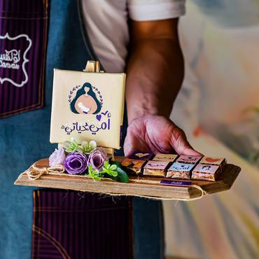 صورة مصغرة 2