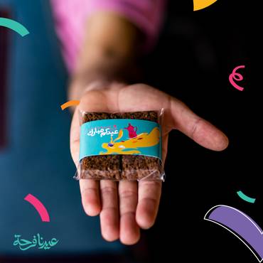 صورة مصغرة 2