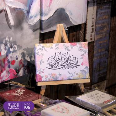 صورة مصغرة 1
