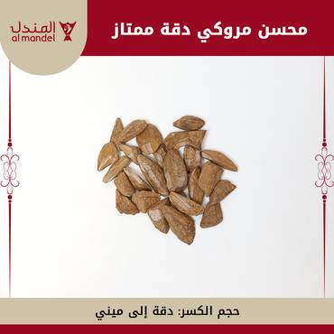 صورة مصغرة 1