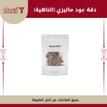 صورة مصغرة 1