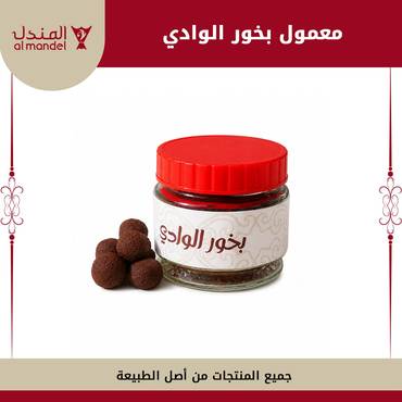 صورة مصغرة 1