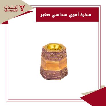 صورة مصغرة 1