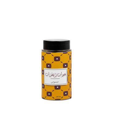 صورة مصغرة 8