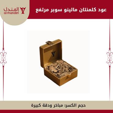 صورة مصغرة 1