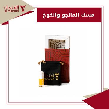 صورة مصغرة 1