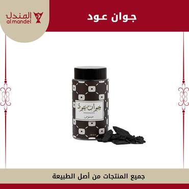 صورة مصغرة 1
