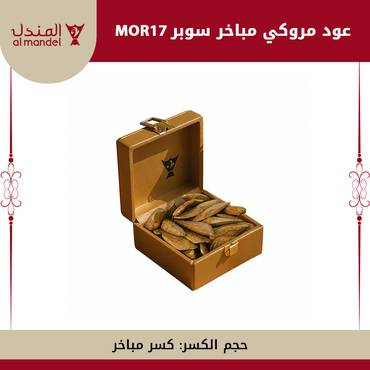 صورة مصغرة 8