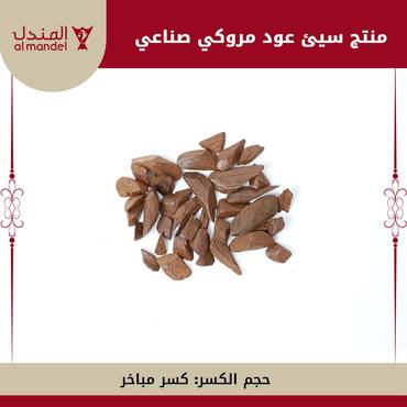 صورة مصغرة 1