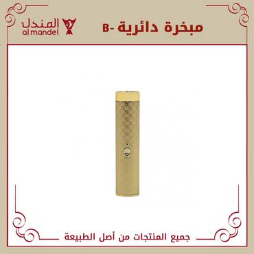 صورة مصغرة 1