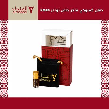 صورة مصغرة 1
