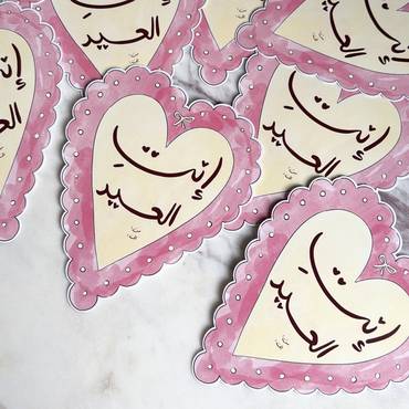 صورة مصغرة 2