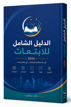 صورة مصغرة 2
