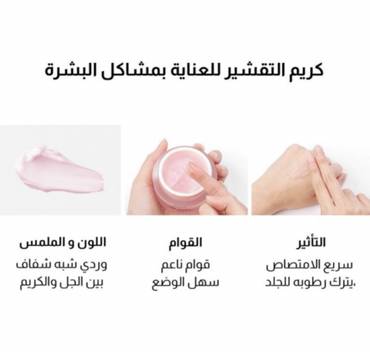 صورة مصغرة 3
