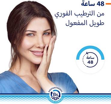 صورة مصغرة 2