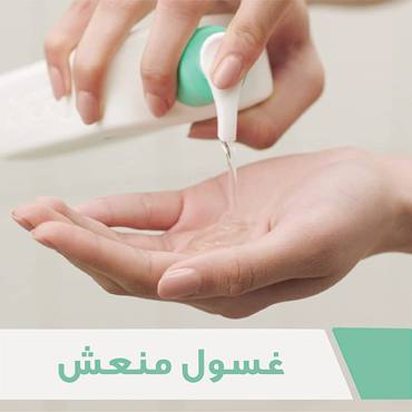 صورة مصغرة 5