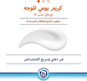 صورة مصغرة 3