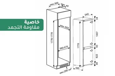 صورة مصغرة 2
