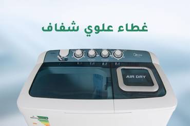 صورة مصغرة 2