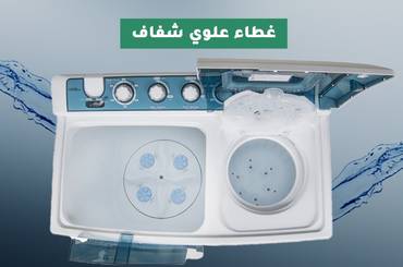 صورة مصغرة 5
