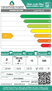 صورة مصغرة 2