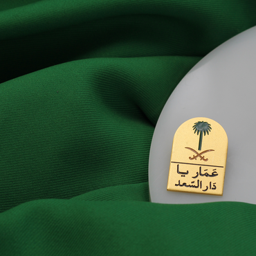 صورة مصغرة 1
