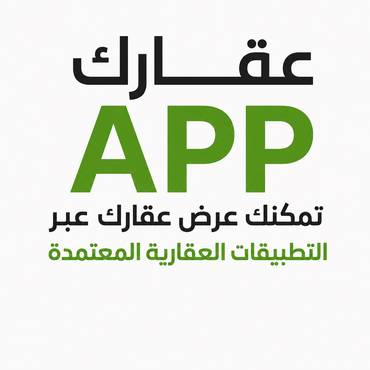 صورة مصغرة 1