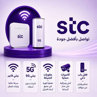 صورة مصغرة 2