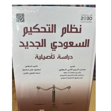 صورة مصغرة 2