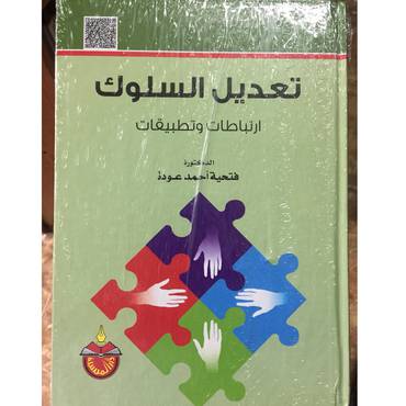 صورة مصغرة 2