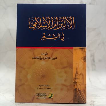 صورة مصغرة 2