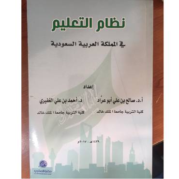 صورة مصغرة 1
