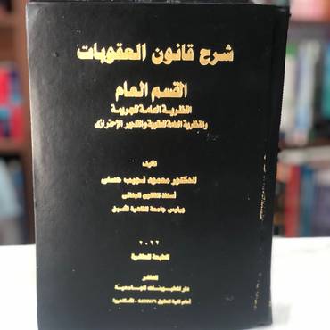 صورة مصغرة 2